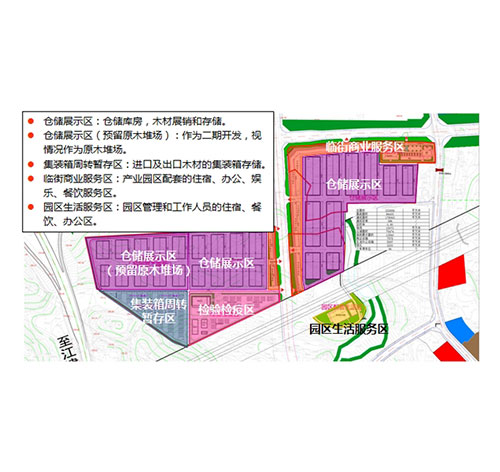 Inbound Timber Logistics Industrial Park Planning of Chongqing