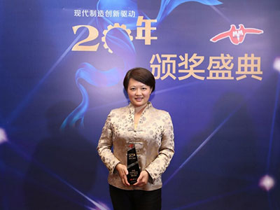 Legend Award of Modern Manufacturing Innovation for 20 Years  2