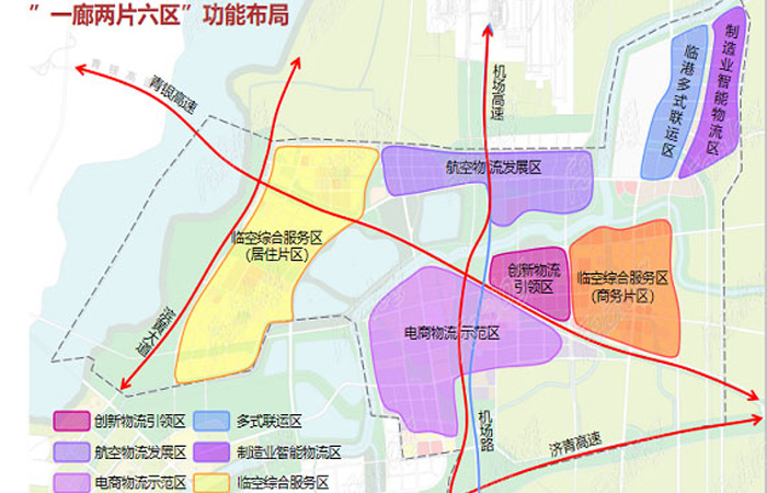 30 Square Kilometers Airport Logistic Park in Jinan
