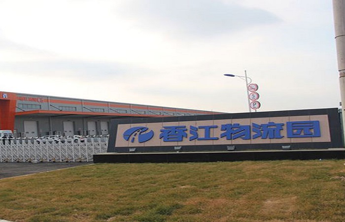 Xiangjiang Logistics Park in Changchun